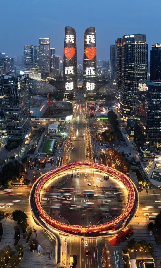 成都